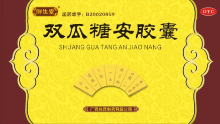 广西桂西制药—政策法规—制药业专利法第三次